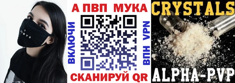 A PVP крисы CK  закладка  KRAKEN вход  Алатырь 