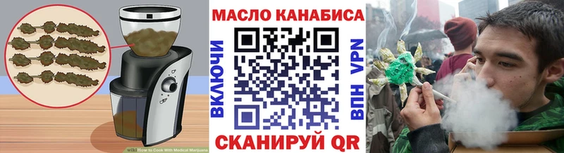 ссылка на мегу ONION  Алатырь  Еда ТГК марихуана 