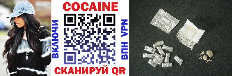 КОКАИН VHQ  купить наркотик  Алатырь 