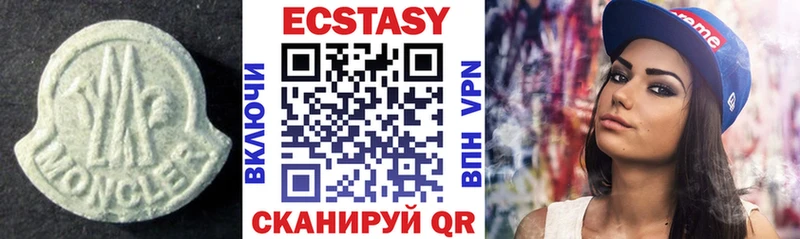 наркотики  Алатырь  darknet как зайти  ЭКСТАЗИ VHQ 