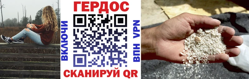 мориарти телеграм Алатырь ГЕРОИН белый