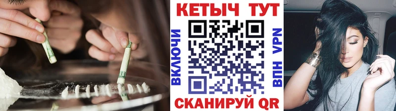 КЕТАМИН VHQ Алатырь