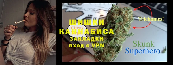 герыч Абаза