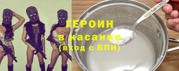MESCALINE Абдулино