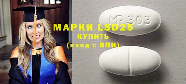 марки nbome Алексеевка