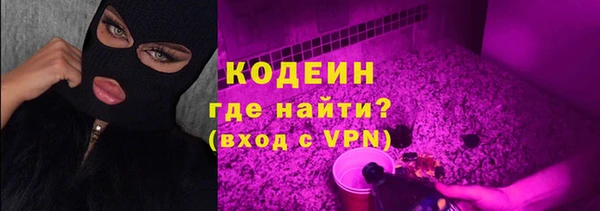 герыч Абаза