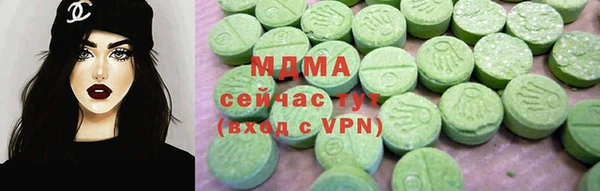 крисы Абинск