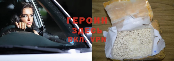 герыч Абаза