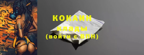 MESCALINE Абдулино