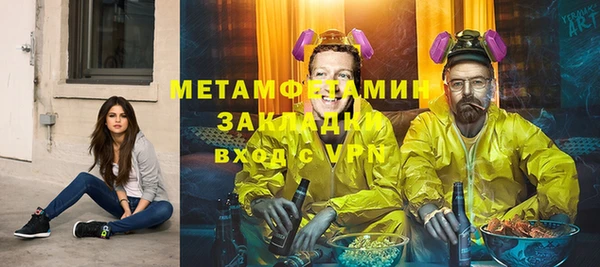 MESCALINE Абдулино