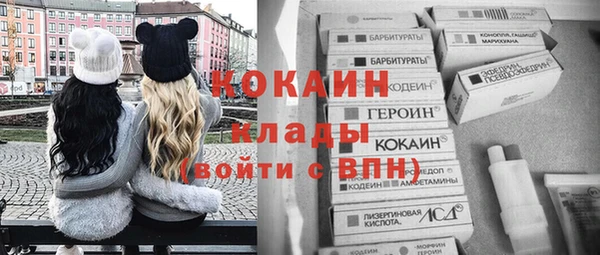 герыч Абаза