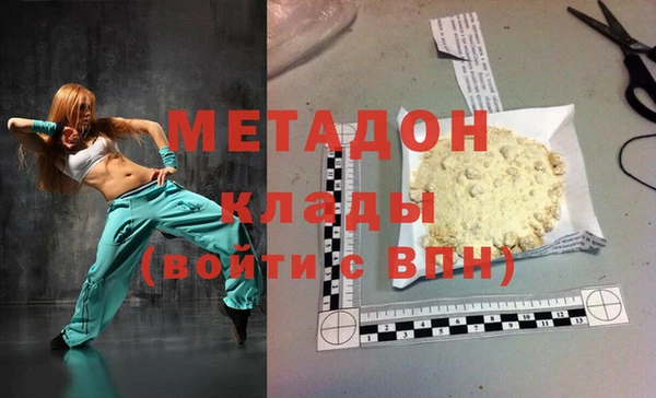 MESCALINE Абдулино