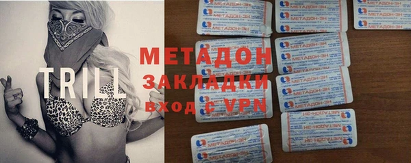 MESCALINE Абдулино