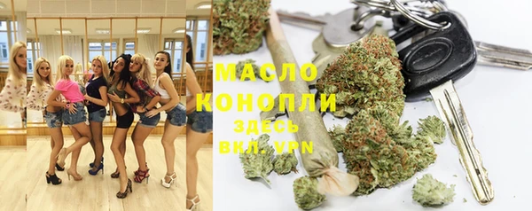 MESCALINE Абдулино