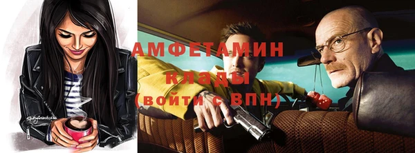 герыч Абаза