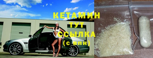 MESCALINE Абдулино