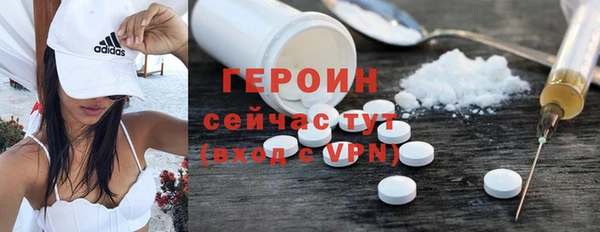 марки nbome Алексеевка