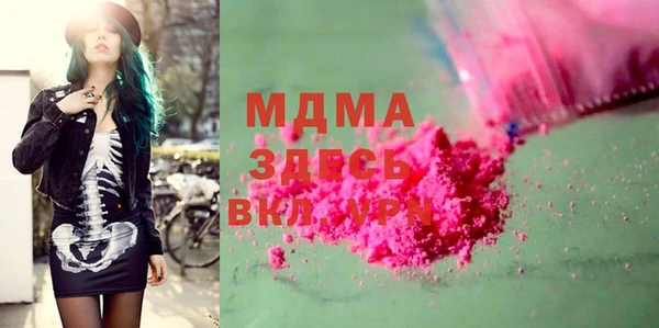 крисы Абинск