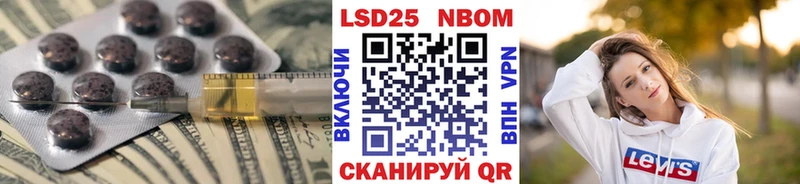 Лсд 25 экстази кислота  мега   Алатырь 