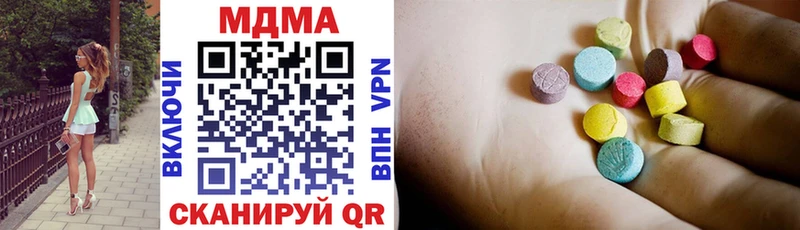MDMA Molly  Алатырь 