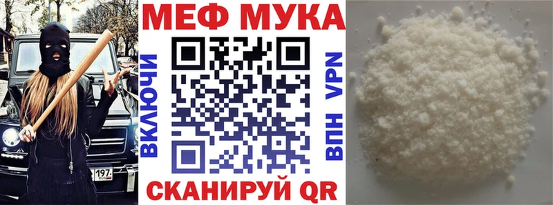 МЯУ-МЯУ VHQ  что такое   hydra ONION  Алатырь 