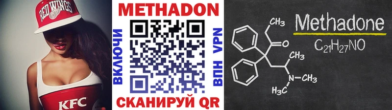 МЕТАДОН мёд  Алатырь 
