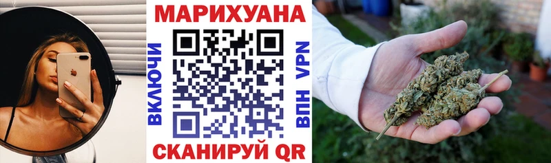 Шишки марихуана гибрид  Алатырь 
